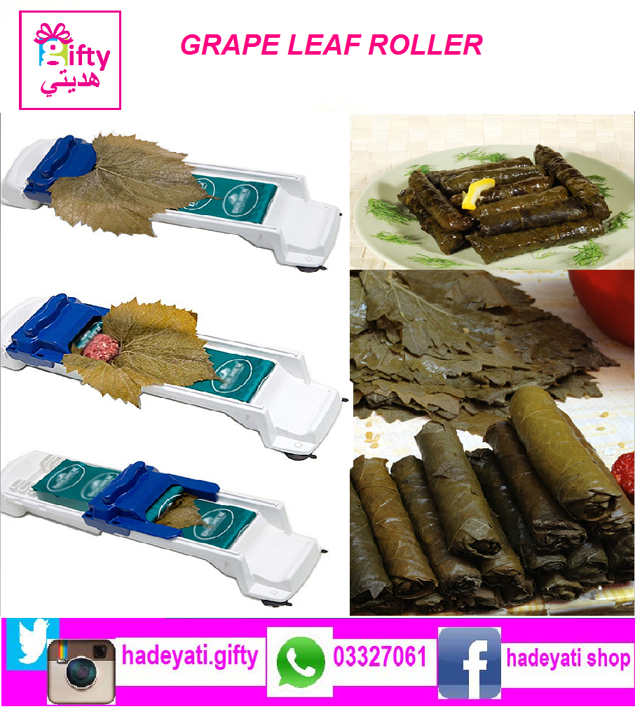 GRAPE LEAF ROLLER