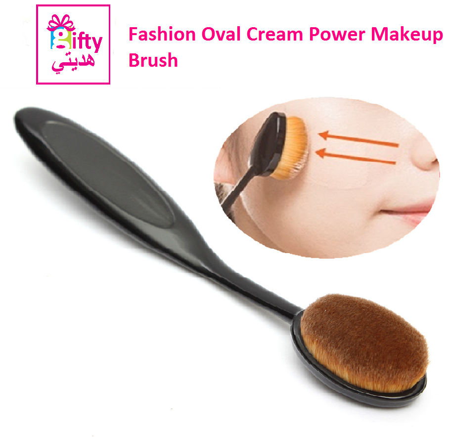 Fashion Oval Cream Power Makeup Brush