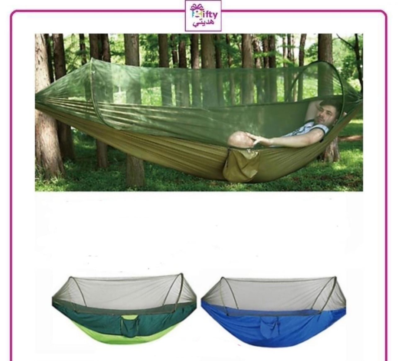 Hammock with Mosquito Net