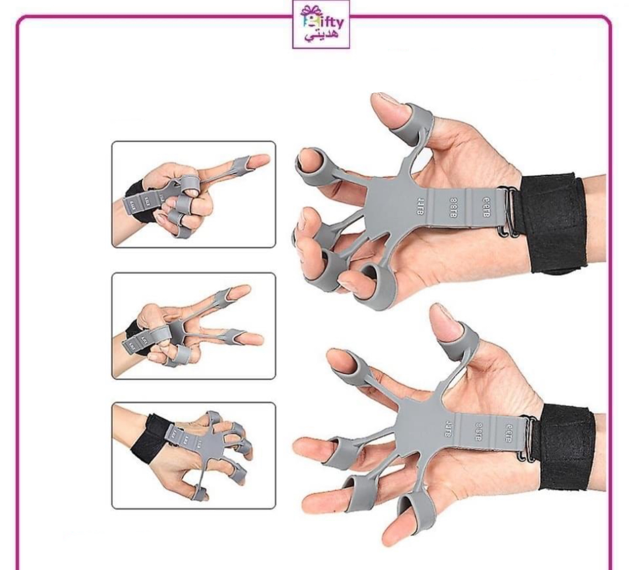 Finger Exerciser