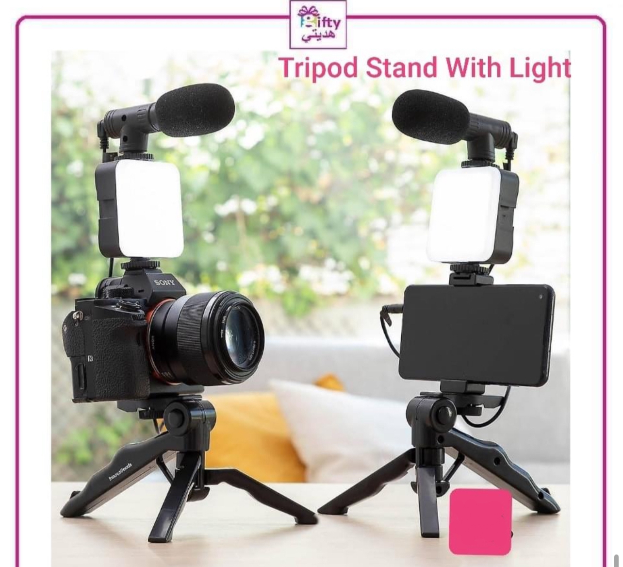 Tripod Stand with Light