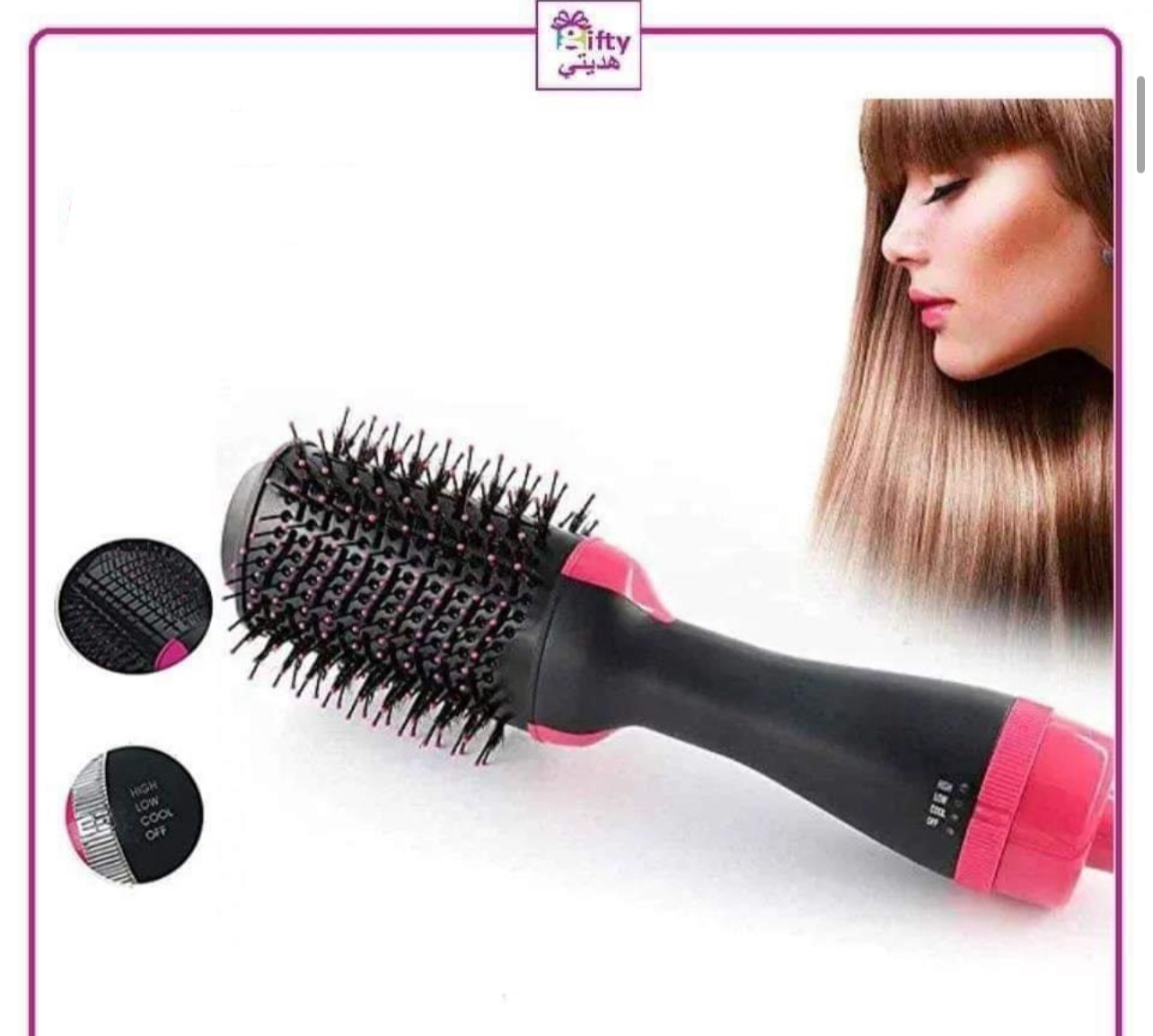 3 in 1 Hair Dryer