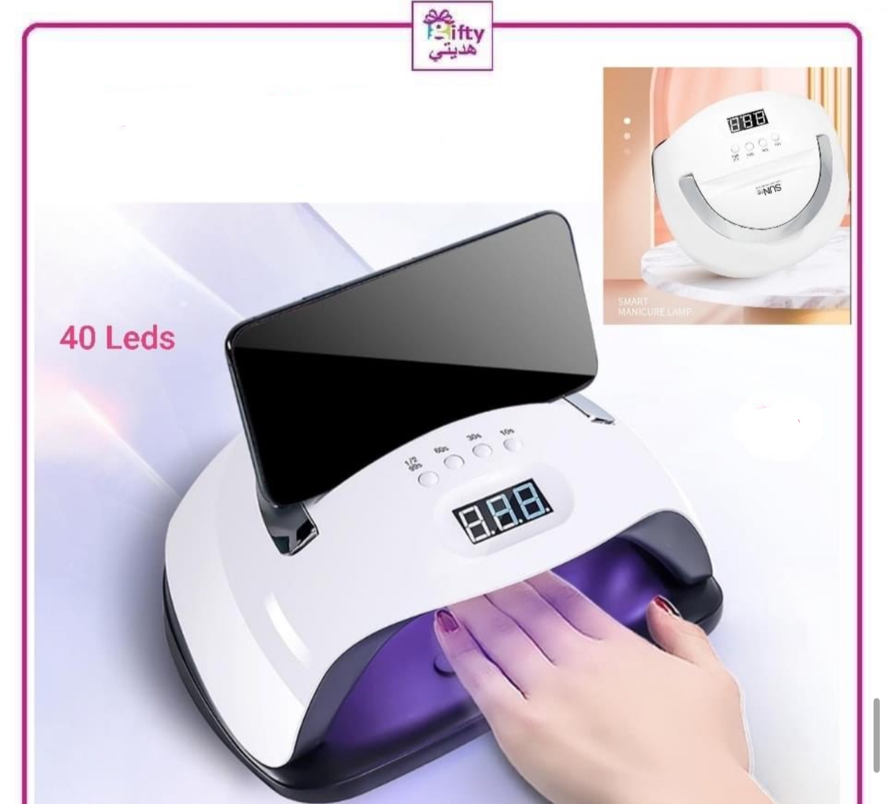 Led Nail Lamp