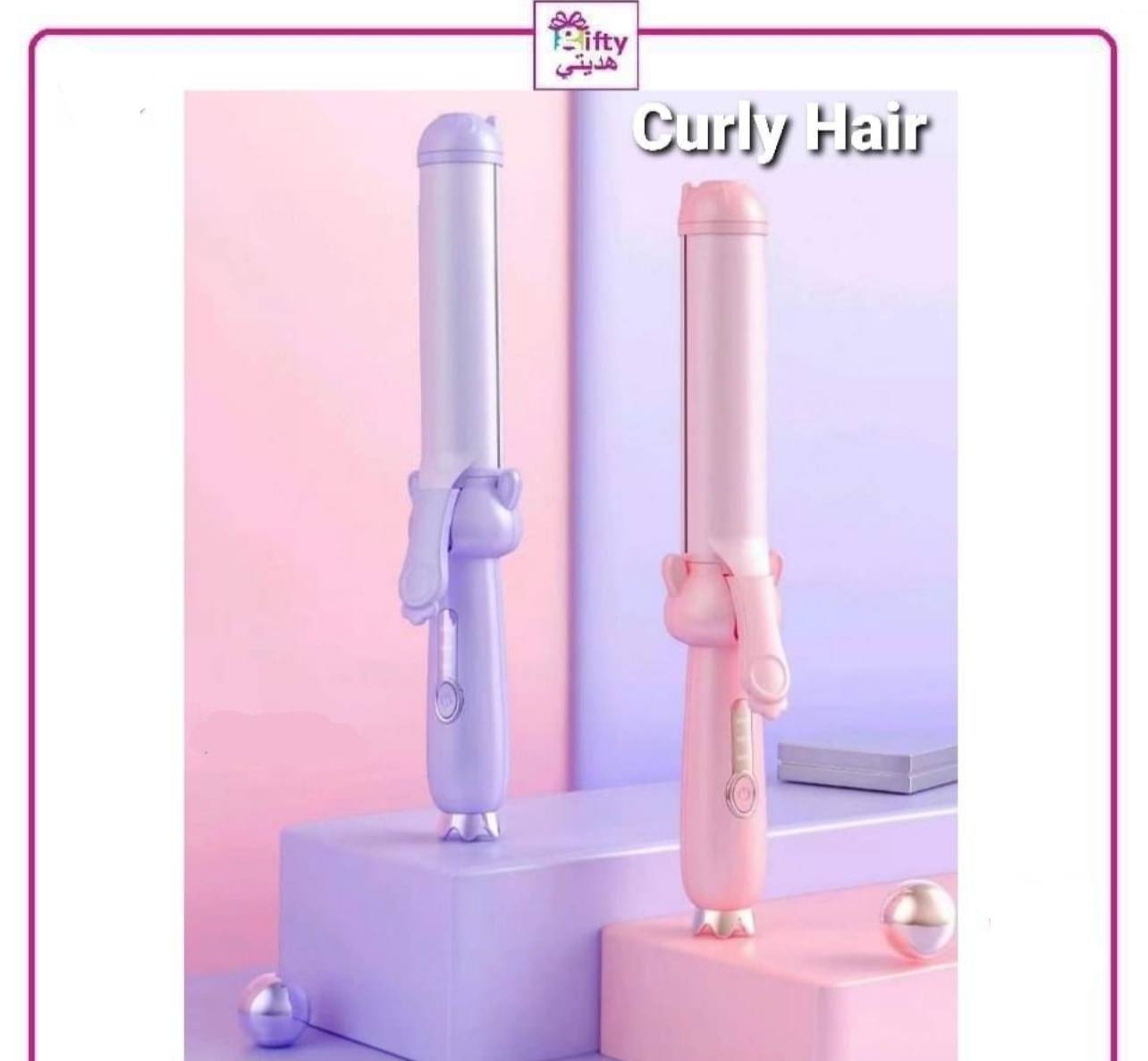 Hair Curler