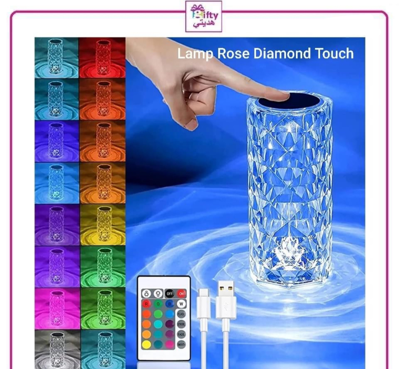 Lamp Rose Diamond Touch