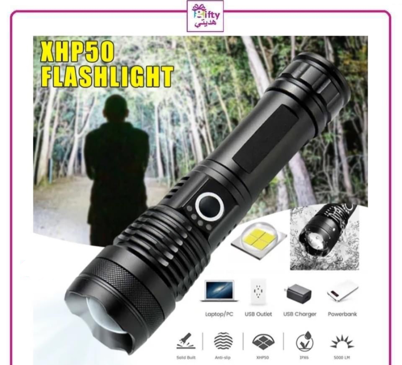 XHP50 Flashlight