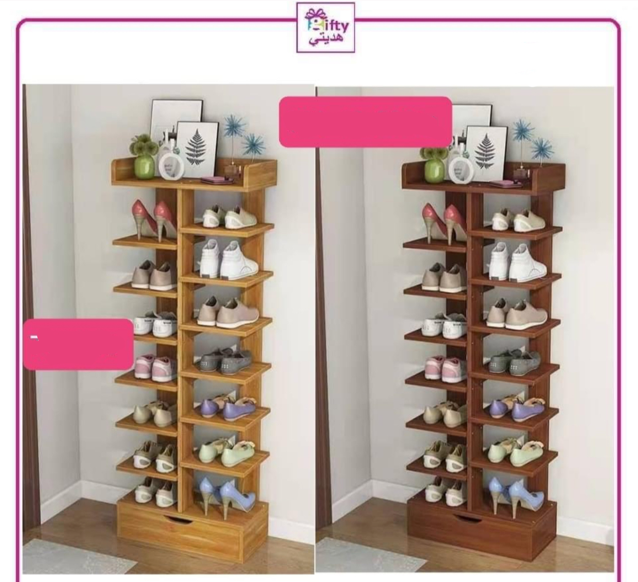 Shoe Rack