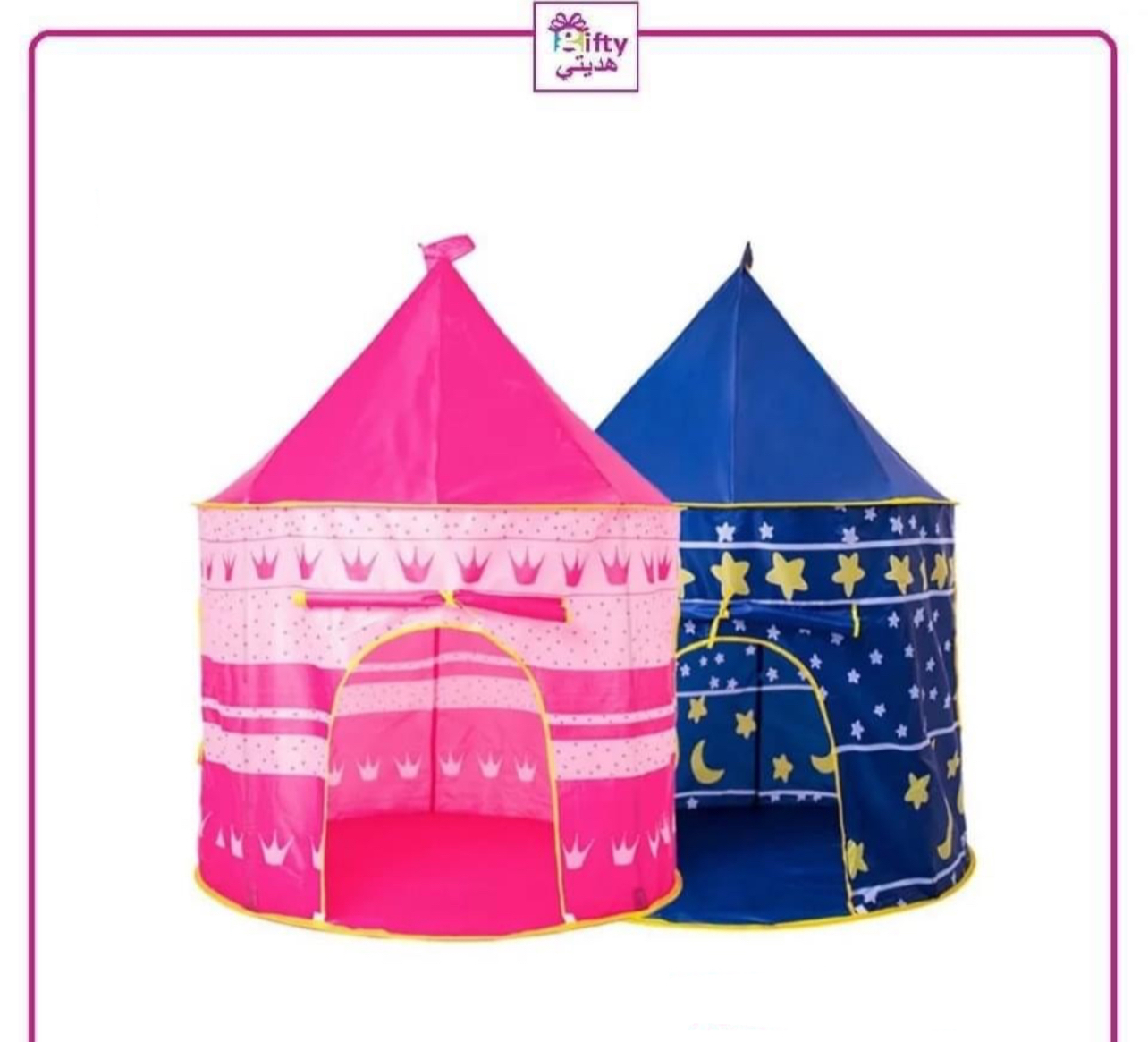 Kids Tent