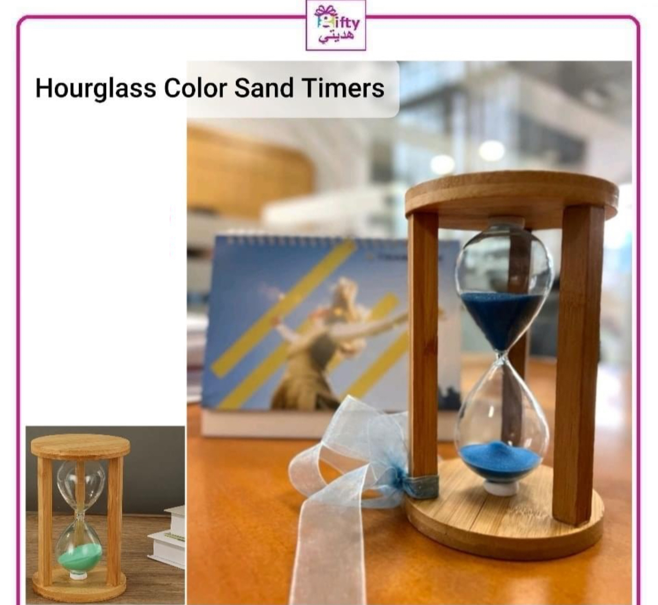 Hourglass Sand Timers