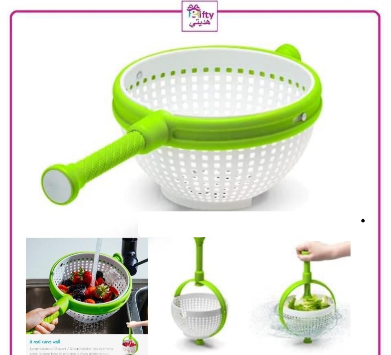 Spinner & Straining Colander