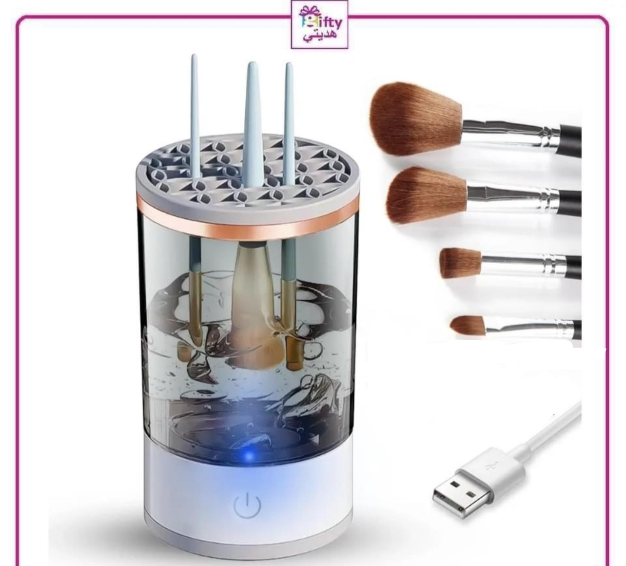 Electric Makeup Brush Cleaner